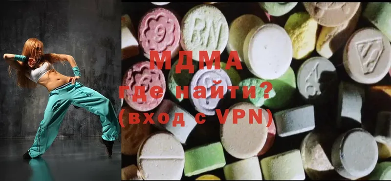 MDMA VHQ  Добрянка 