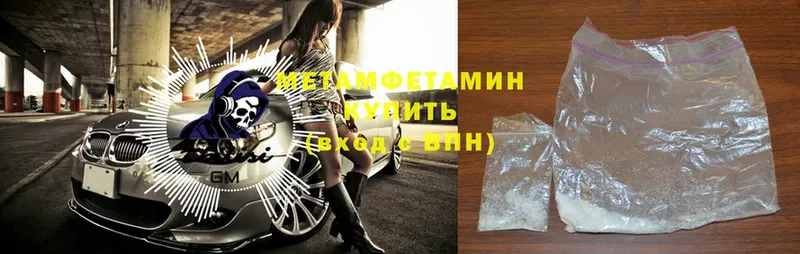 darknet клад  Добрянка  МЕТАМФЕТАМИН витя 